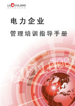 指導(dǎo)手冊(cè).jpg