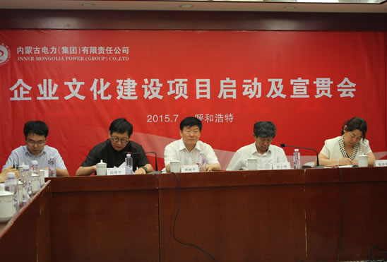 企業(yè)文化建設