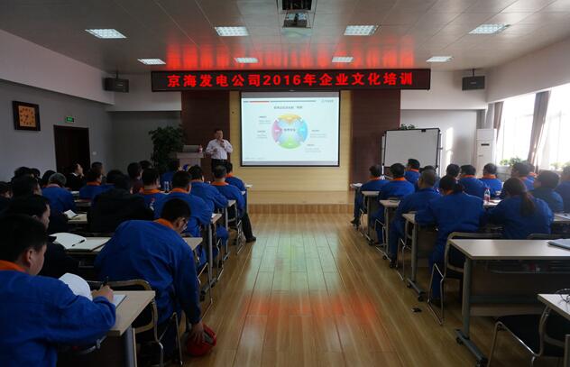 企業(yè)文化咨詢