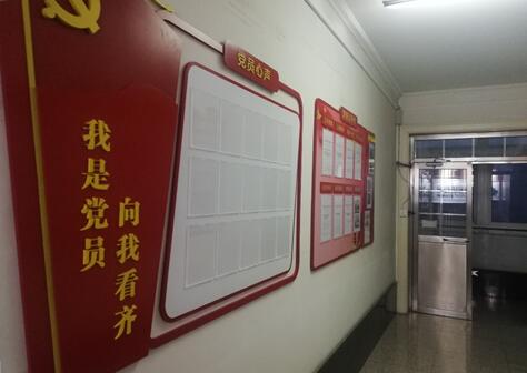 黨建咨詢