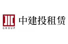 中建投租賃企業(yè)文化建設(shè)項(xiàng)目
