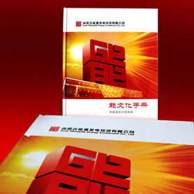 內(nèi)蒙能源品牌設(shè)計(jì)